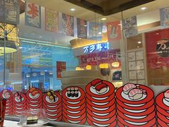 -万岁寿司(蓬江万达店)