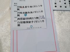 -寻味顺德·珍之宝酒楼(银钻店)