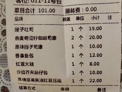 -黑草莓(重庆路店)