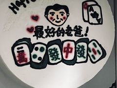 -橙呦·私人定制生日蛋糕