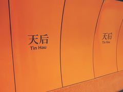 -香港铜锣湾皇悦酒店
