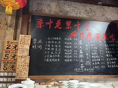 -東茅街茶馆