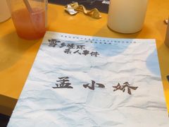 -剧狐剧本杀·月球探案馆(人民广场1号店)