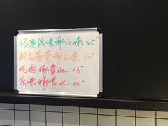-糖匠(垂虹路店)