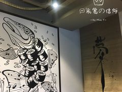 -雷神拉面(财富中心玉米楼店)