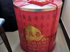 -四远香糕点(长江道店)