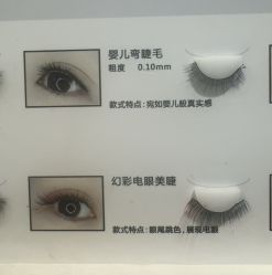 -悦指间美甲美睫