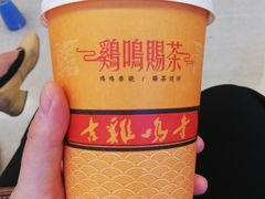 -鸡鸣赐茶(鸡鸣寺路店)