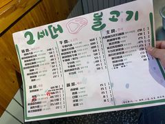 -馥二代韩式烤肉 2세대 불고기(喷水池店)