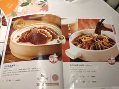 -眉州东坡(团结湖店)