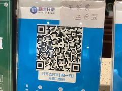 -三合园水饺·青岛菜(五四广场店)