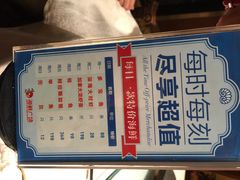 旺顺阁海鲜广场-旺顺阁海鲜广场(亚运村店)