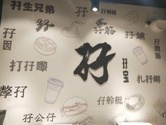-孖记茶档·热腾茶餐(荔湾领展广场店)