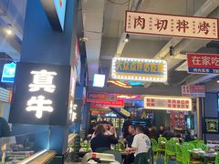 -齐市马佳地摊烤肉