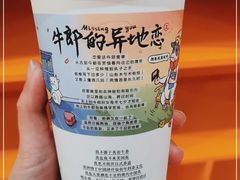 -茶颜悦色(花园道店)