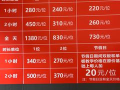 -蓟洲国际滑雪场