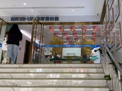 -美可普口腔医院(东街分店)