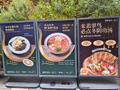 -翡翠鸟精品泰国菜(北辰财富中心店)