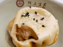 -阿三生煎(正弘城店)