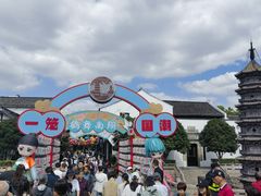 -双塔老饭店