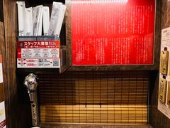 -一兰拉面(梅田阪急东通店)