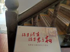 -南昌八一起义纪念馆