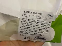 -盒马鲜生(首义店)