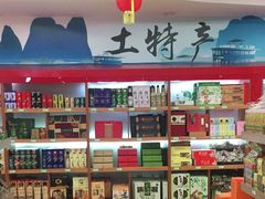 -尚美生活超市(万福广场店)