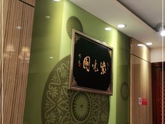 -紫光园·烤鸭(吕家营店)