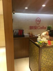 -银座Calla