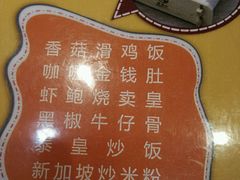 -又一间茶点轩(百汇广场店)