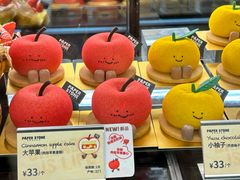 -PAPER STONE BAKERY(天汇广场店)