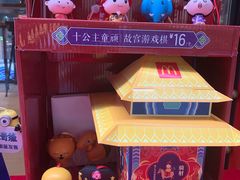 -江燕路万科里