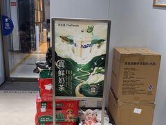 -茶百道(文冲沃尔玛店)