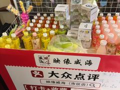 -映像威海·海鲜味道(市区店)