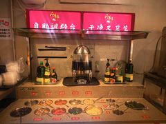 -成都瓜串串(华强北店)