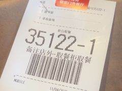 -麦当劳(安定门外大街店)