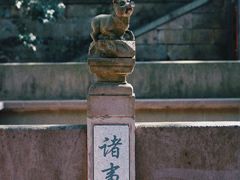 -宁波市保国寺古建筑博物馆