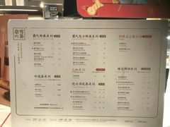 菜单-奈雪的茶(市百一店)