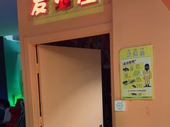 -不可思议减压馆·解压博物馆·摔碗发泄·团建定制