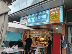 -IPARK购物中心