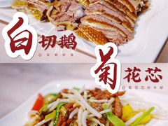 双鹅拼盘-匠心牛公馆·潮汕牛肉海鲜火锅(索菲特店)