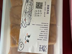 -亦顺轩(一中店)