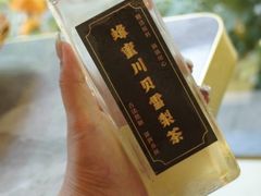 -金系·顺德啫鸡大王(创意产业园店)