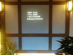 -首秀·四川料理(星耀101店)