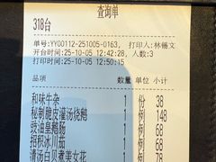 -炳胜品味(海印总店)