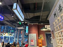 -楠火锅(仁恒梦中心店)