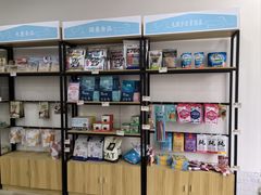 -萌小它宠物健康管理中心(怡海家园店)