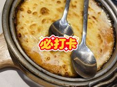 -鱼酷活鱼烤鱼(江宁金鹰店)
