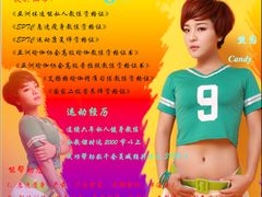 -力美健健身俱乐部(金碧店)